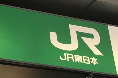 JR東海道線「村岡新駅」、秋に着工　大船-藤沢間、32年ごろ開業
