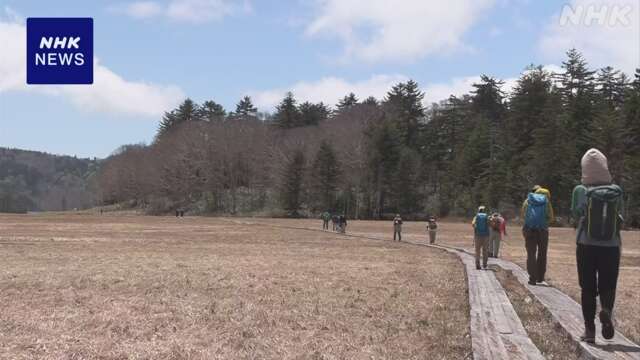 「尾瀬国立公園」の山開き ことしは福島 檜枝岐村の登山口で