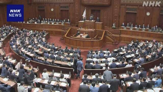 出入国管理法などの改正案 衆議院本会議で可決 参議院へ