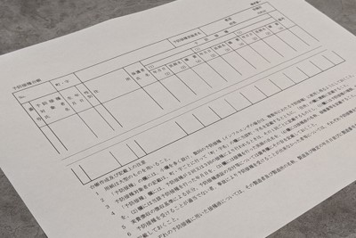 コロナワクチンなどの予防接種記録、5年間の保存期間延長へ