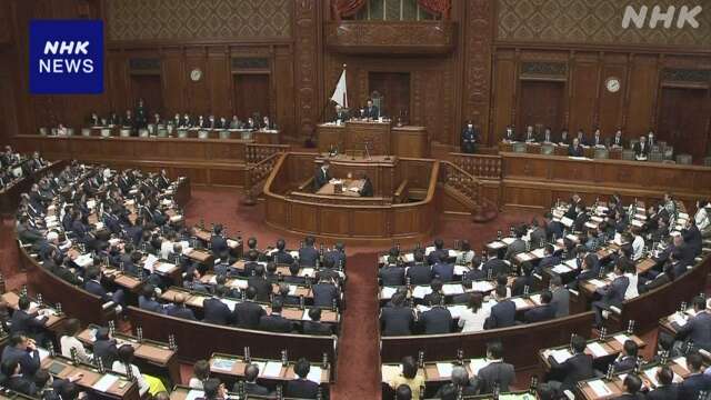 性犯罪歴を確認「日本版DBS」法案 衆院本会議 全会一致で可決