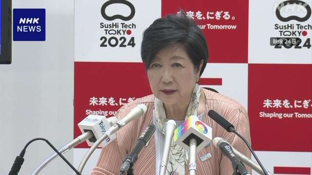 東京都知事選挙 小池知事 立候補の方向で調整 3期目を目指す