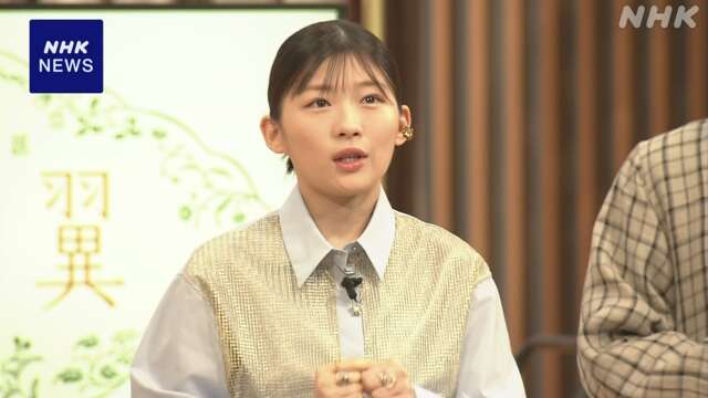 「虎に翼」出演の伊藤さんと仲野さん 公開生放送で舞台裏語る