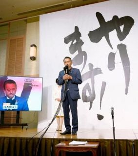 「オール静岡で」と鈴木氏　自民系との激戦制す