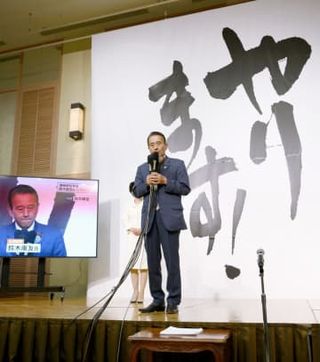 「オール静岡で」と鈴木氏　自民系との激戦制す