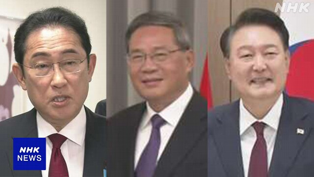 岸田首相 きょう日中韓会議に出席 FTA交渉推進に向け議論へ