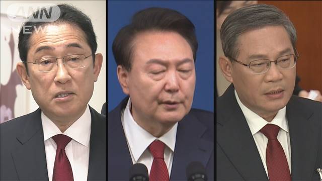 日中韓首脳会談4年半ぶりに開催　北朝鮮問題めぐり「温度差」か