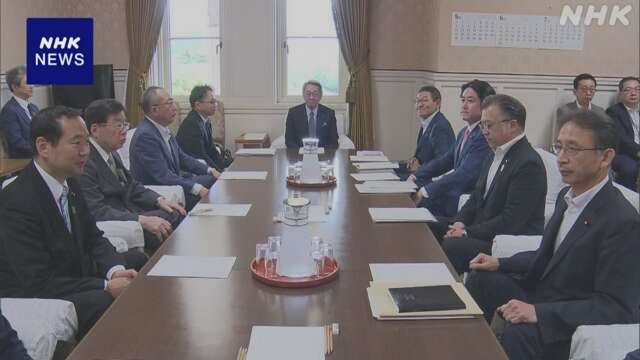 政治資金規正法改正 自民 修正案を提示