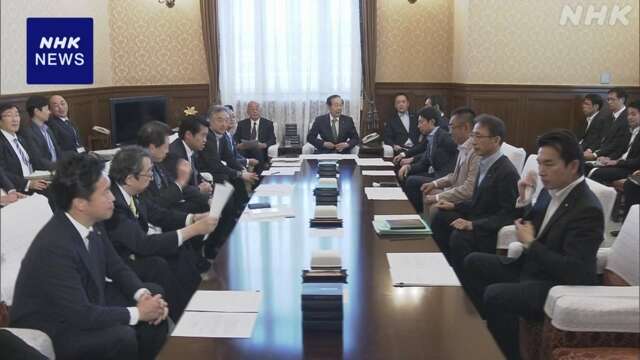 「調査研究広報滞在費」衆参議長が有識者から意見聴取し議論へ