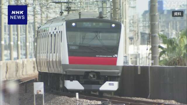 JR京葉線 再びダイヤ改正へ 朝の上りの快速を増やすなど