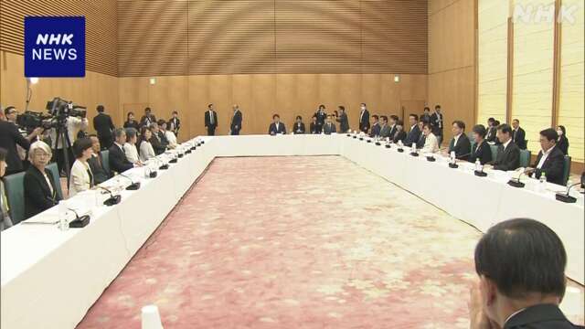 政府 女性活躍の推進への重点方針案 賃金格差解消へ取り組む