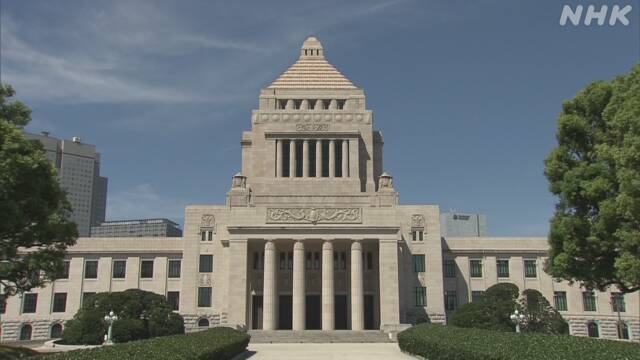 政治資金規正法 自民修正で公明と維新は賛成方針 法改正実現へ