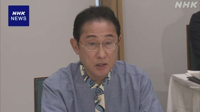 政治資金規正法改正案“幅広い合意目指し今国会で成立を”首相