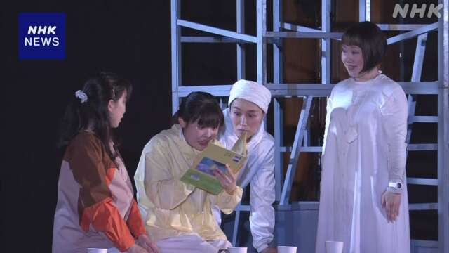 石川 能登 被災した高校生勇気づけようと東京の劇団が演劇上演