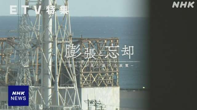 「放送文化基金賞」に16作品 NHK制作のドキュメンタリーなど