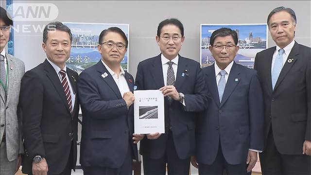 岸田総理　リニア推進派の静岡県知事らと面会　早期リニア全線開業を支援へ