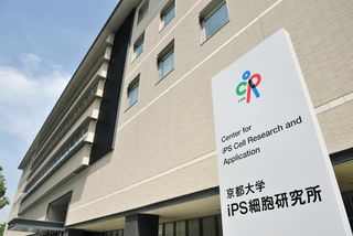 ｉＰＳから免疫制御細胞作製＝拒絶反応抑制に期待―京大など