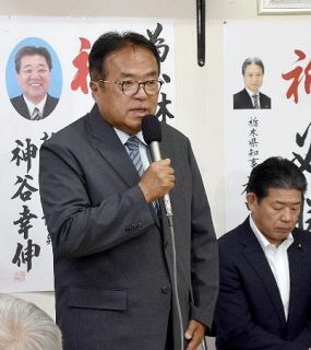 鹿沼市長選で自公系敗北確実　茂木幹事長の地元栃木