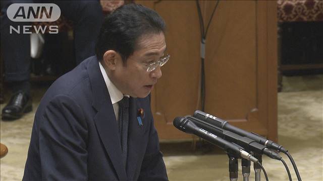 自民・田畑議員のパーティーめぐり野党が追及　岸田総理「本人が説明するべき」