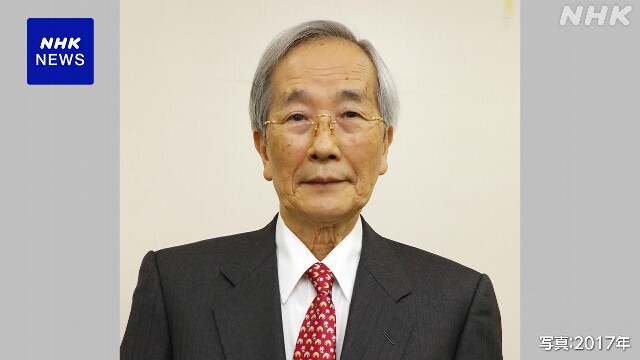 遠藤章さん死去 90歳 血中コレステロール下げるスタチンを発見