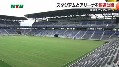 長崎スタジアムシティで緑色に覆われたピッチを公開、アリーナもほぼ完成　