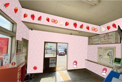 「いちご研究所前」こと野州大塚駅　ピンクと赤に一新へ　東武鉄道