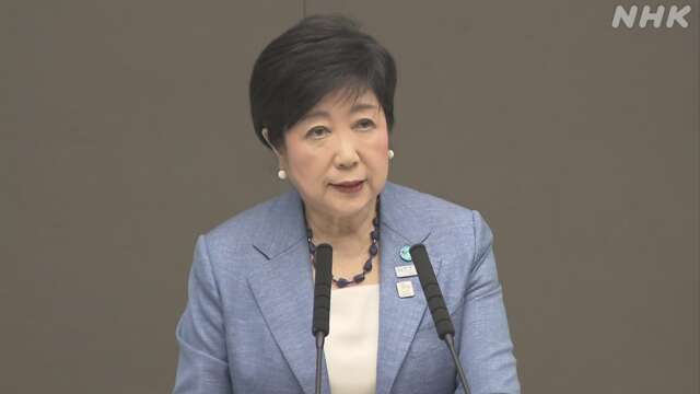 東京都知事選挙 小池知事 3期目を目指し立候補の意向を表明