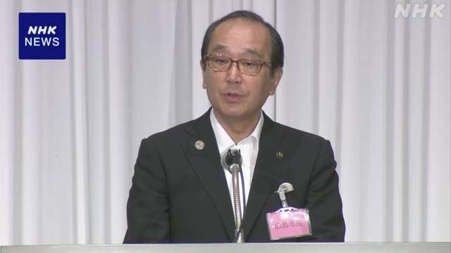 全国市長会 新会長に松井広島市長「諸課題の解決に取り組む」