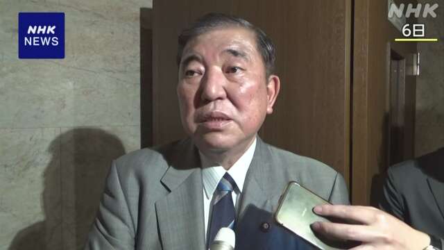 自民 石破元幹事長“領収書の公開時期 10年後の根拠分からず”