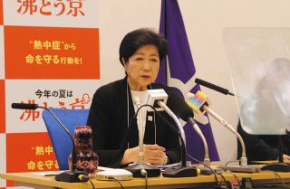 小池百合子知事、蓮舫氏からの批判を一蹴　都政リセットは「困るんじゃないですかね」　18日に公約発表