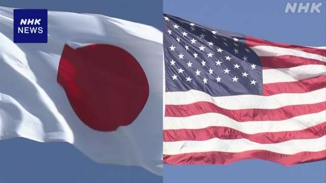 「日米拡大抑止協議」 北朝鮮などへの対処力強化を確認