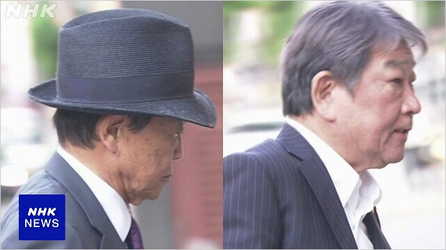 自民 麻生氏と茂木氏 政治資金規正法の修正協議など意見交換か