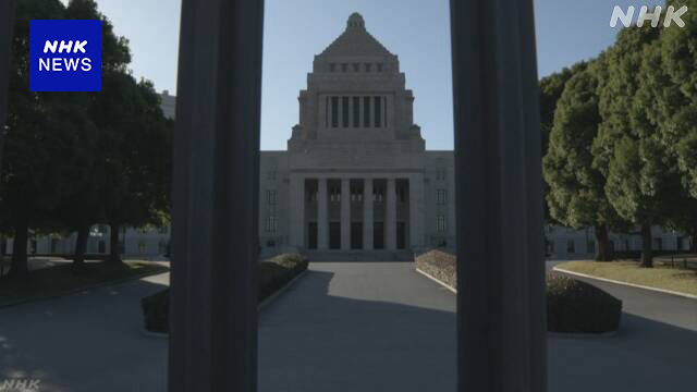 政治資金規正法改正案 自民“特別委採決を” 維新“問責検討”