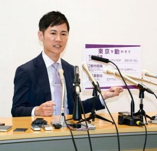 石丸伸二氏「利権政治から脱却」　前・安芸高田市長、公約発表