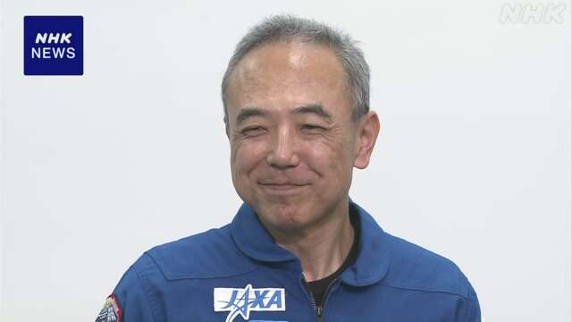 宇宙飛行士 古川聡さん 今回の宇宙飛行振り返り“やりきった”