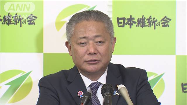 日本維新の会 岸田総理大臣の問責決議案提出を検討