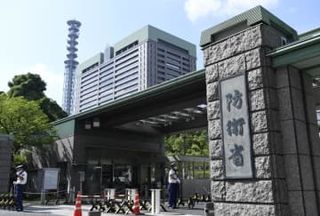 特定秘密保護法、法令違反は2件　政府報告、漏えい「深刻な事態」