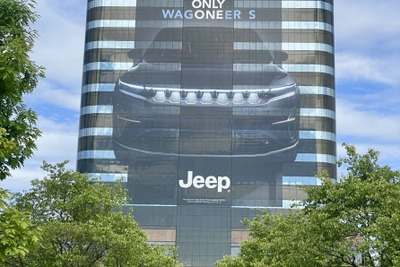 ジープの新型電動SUV、北米本社をジャック…『ワゴニアS』は今秋米国発売へ