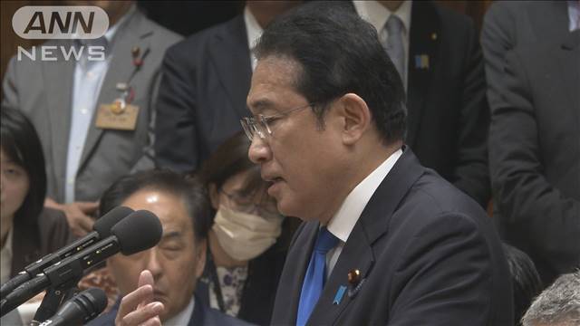 岸田総理「パーティー禁止を言いながら実際は…」　党首討論で立憲の姿勢質す