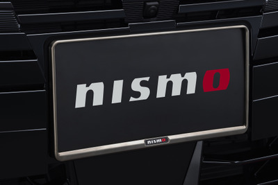 NISMOがノート、エルグランド、セレナなどに適合する「ナンバープレートリム」を発売