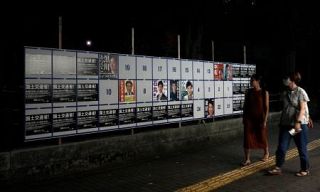 同一ポスターが掲示板埋める　Ｎ国党の活動影響か