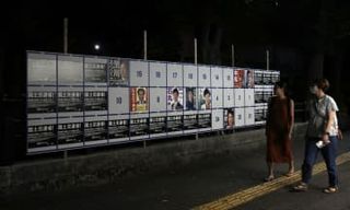 同一ポスターが掲示板埋める　N国党の活動影響か