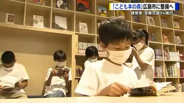 建築家 安藤忠雄さん広島市に「こども本の森」寄付　子どもたちが色々な本と出会う場所　中央公園に整備へ