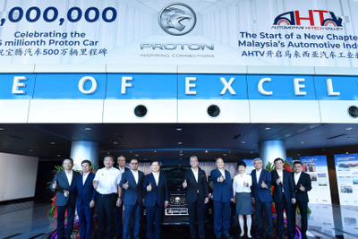 マレーシアの国民車「プロトン」が生産500万台…創業41年目で達成