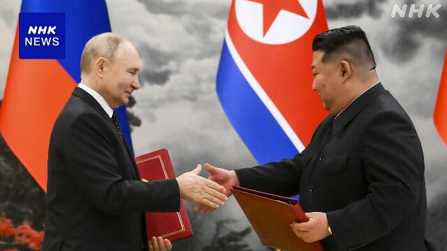 上川外相 ロシアと北朝鮮の条約署名 米韓などと連携し対応へ