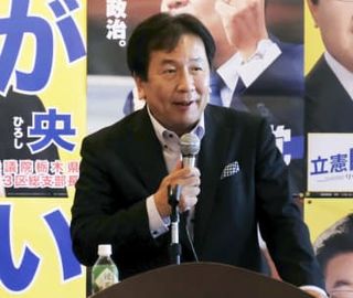 立民・枝野前代表、新首相を警戒　「次期衆院選は自民総裁選後」