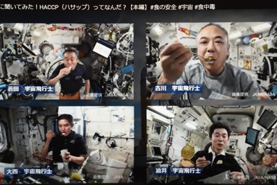 アポロ計画に学ぶ食中毒予防　静岡市とJAXAがコラボ動画