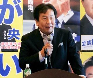 立民・枝野前代表、新首相を警戒　「次期衆院選は自民総裁選後」