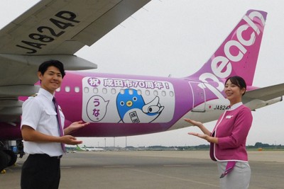 「うなりくんジェット」運航開始　ピーチの特別塗装機に成田市キャラ