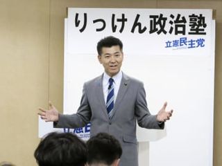 立民、政治塾で候補者拡充　泉氏「衆院選へ名乗りを」